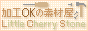 LittleCherryStone